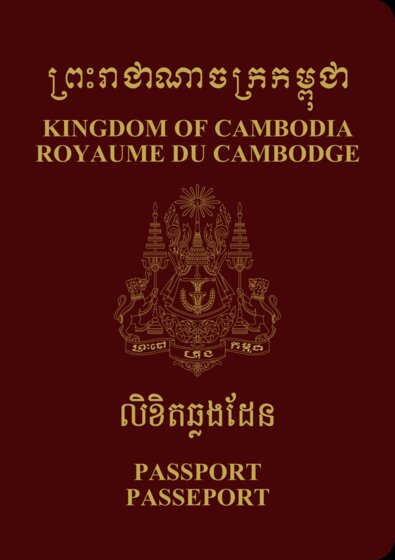 Cambodia passport